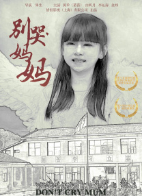国产女主播在线播放